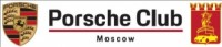  Porsche Club Moscow -  (, , )