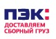 Логотип Первая Экспедиционная Компания - компания (организация, фирма, ИП)
