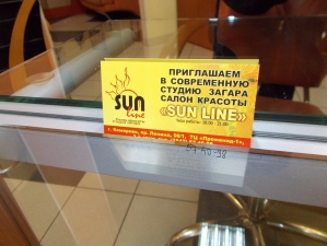  "Sun Line", , 