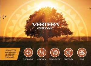 Логотип (бренд, торговая марка) компании: VERTERA в вакансии на должность: Партнёр в городе (регионе): Зангелан