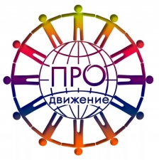 Логотип (бренд, торговая марка) компании: ПРОдвижение в вакансии на должность: Регистратор заявок на дому в городе (населенном пункте, регионе): Белгород